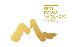 SEIJI OZAWA MATSUMOTO FESTIVAL