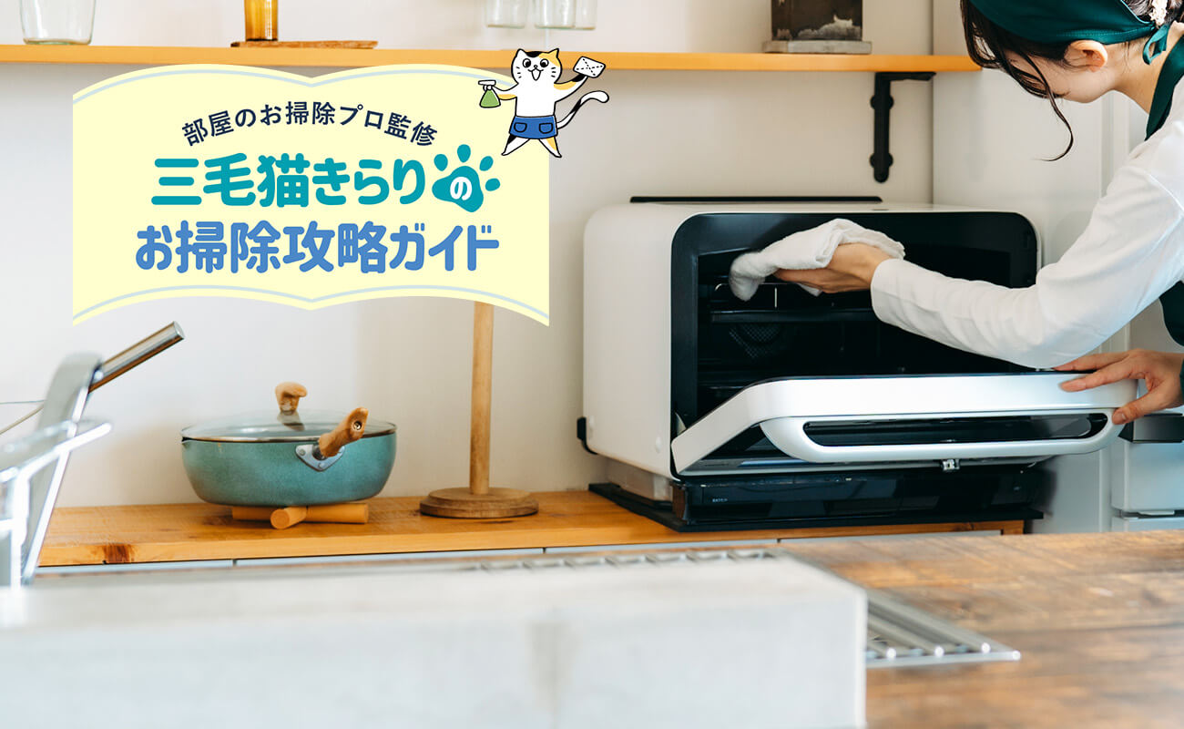 電子 レンジ 臭い 取り