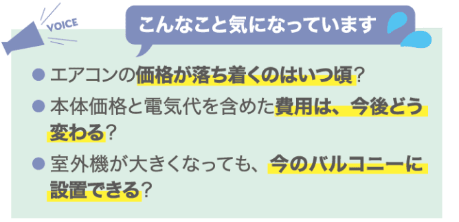 こんなこと気になっています 画像