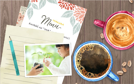 地球に優しいこと、何かやっていますか？