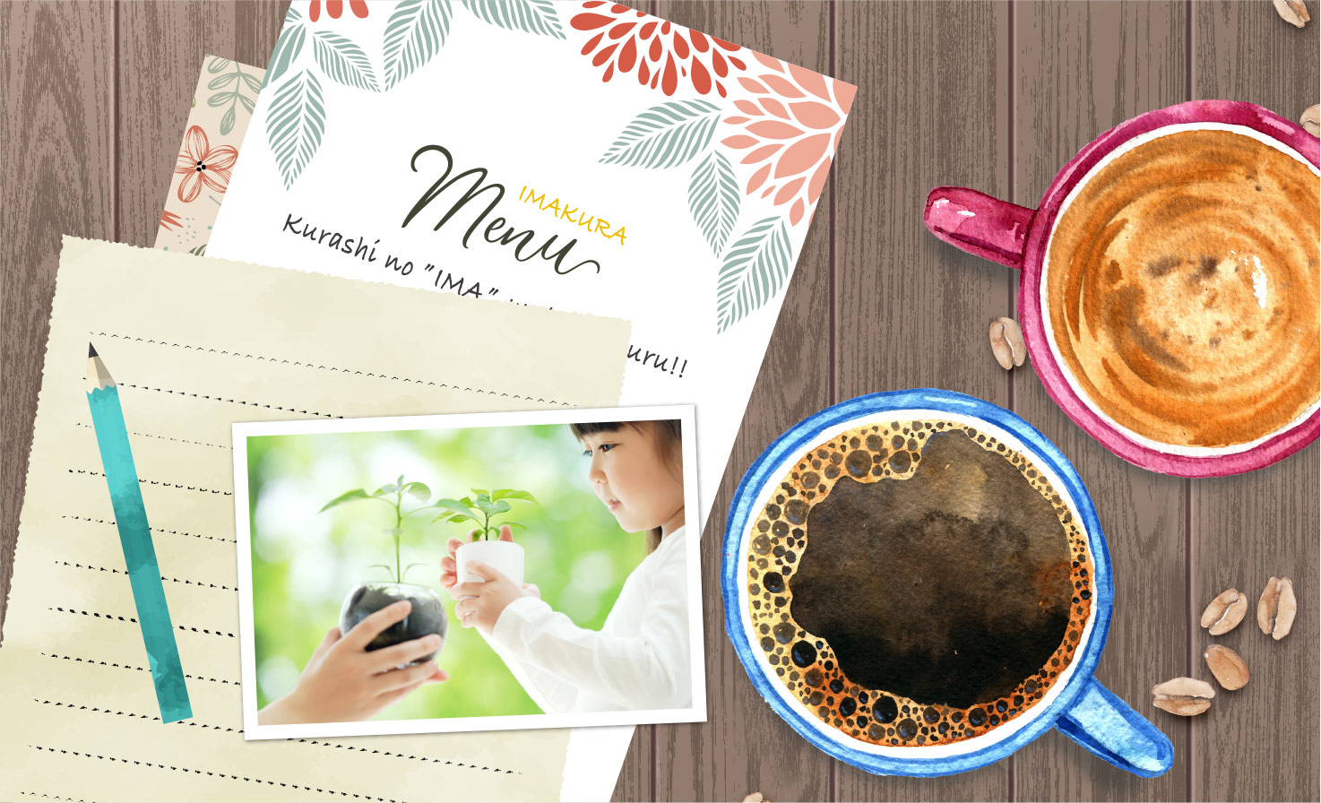 地球に優しいこと、何かやっていますか？