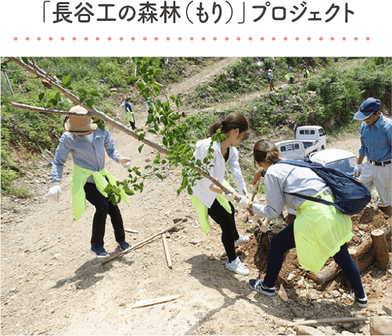 生物多様性に配慮したマンション空間を実現｜地球に優しいこと、何かやっていますか？