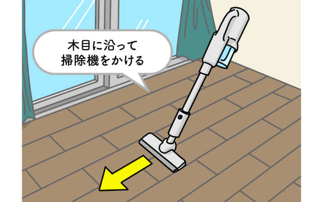 ほこりが部屋に発生する原因とは？対策法や掃除方法もご紹介 | 長谷工