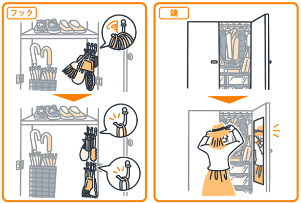 手軽なフック・実用性の高い鏡のイラスト