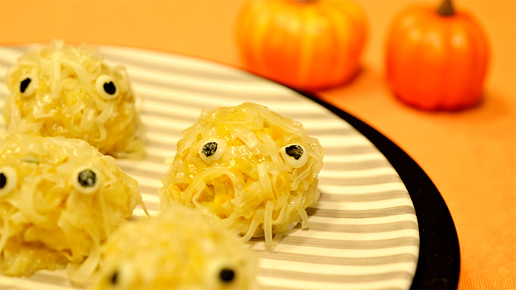 ミイラのかぼちゃシュウマイ 完成画像