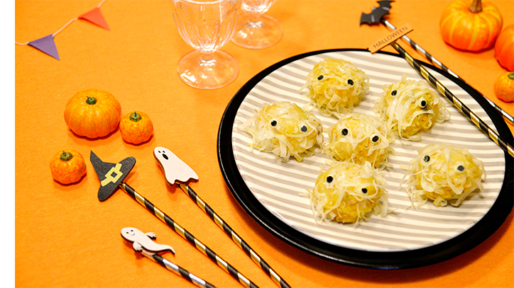 ミイラのかぼちゃシュウマイ 完成画像