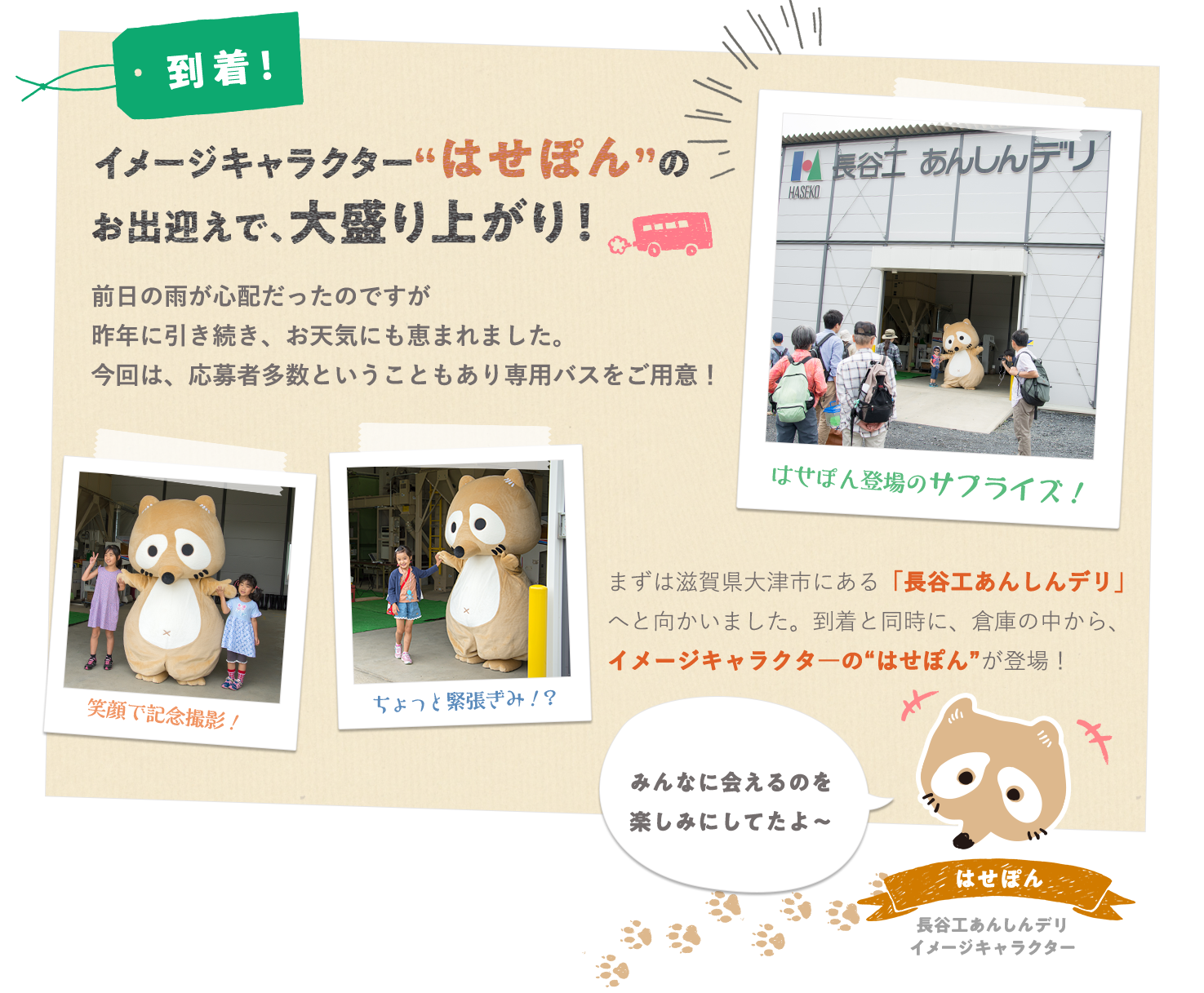 せぽん様専用 【公式通販】