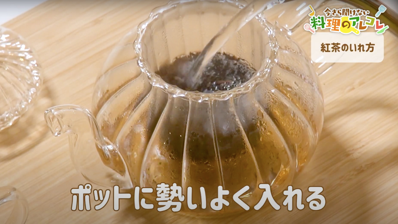 紅茶入れ 紅茶の保存方法 | 紅茶通販専門店JING TEA(ジンティー)【公式】