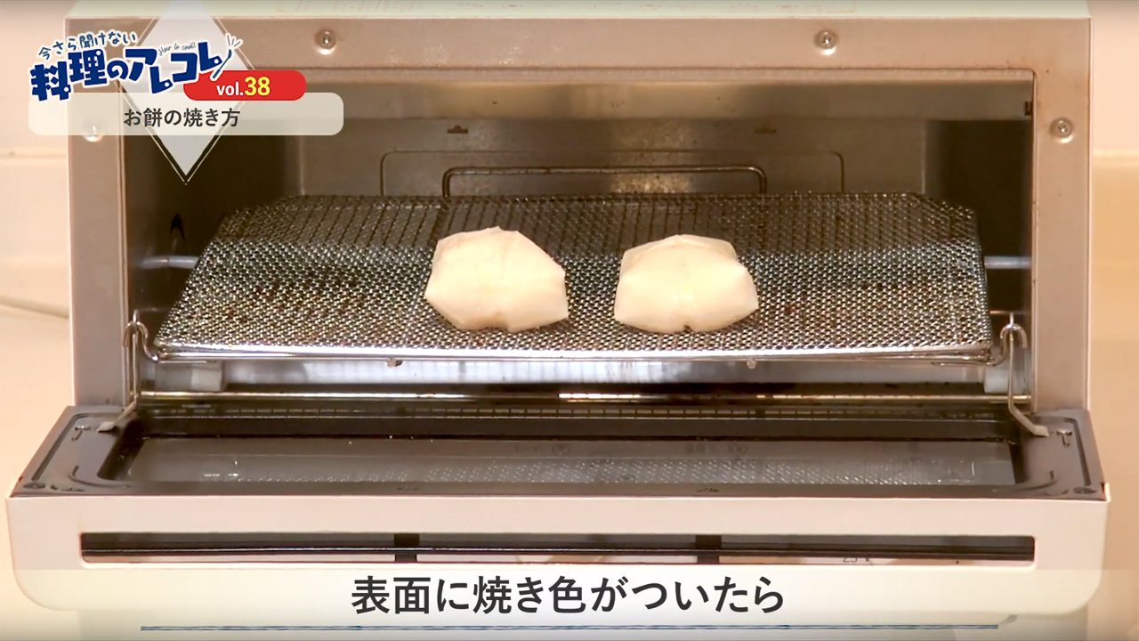 餅 オーブン トースター