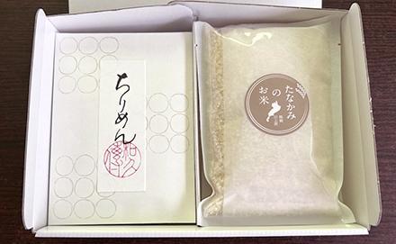 【たなかみのお⽶×京都和久傳】たなかみ米と和久傳の和煮3種のセット
