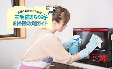 電子レンジの汚れを重曹で落とす方法！掃除の頻度や注意点も解説