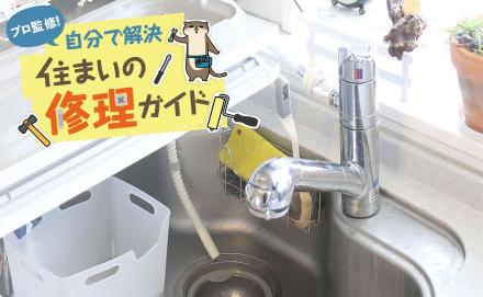 分岐水栓をDIYで取り付ける方法は？選び方や取り付けるときの注意点も解説