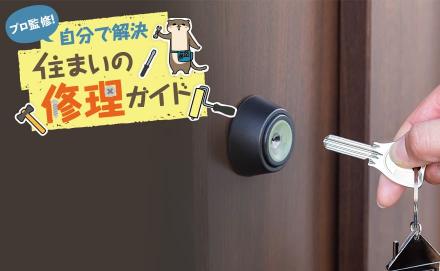玄関の鍵が入るけど回らないときの原因と対処法！注意点と予防法も詳しく解説