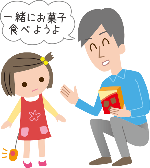 防犯ブザーを携帯している子供と子供に声をかける不審者　イメージ｜子どもたちの安全・安心を守るために