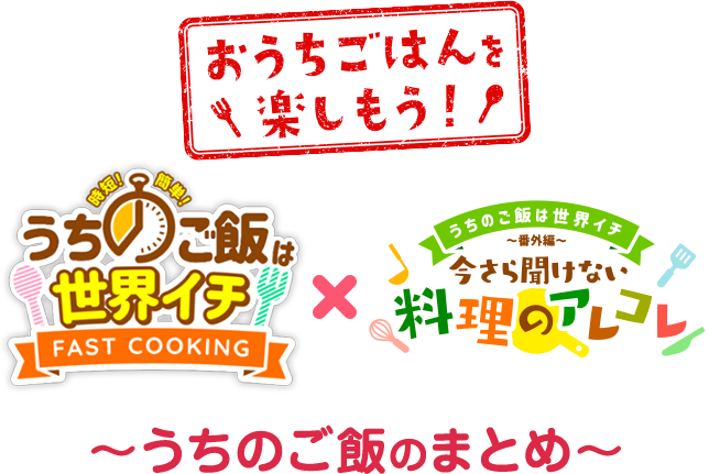 免疫力アップをサポートする食材 レシピまとめ 長谷工グループ ブランシエラクラブ