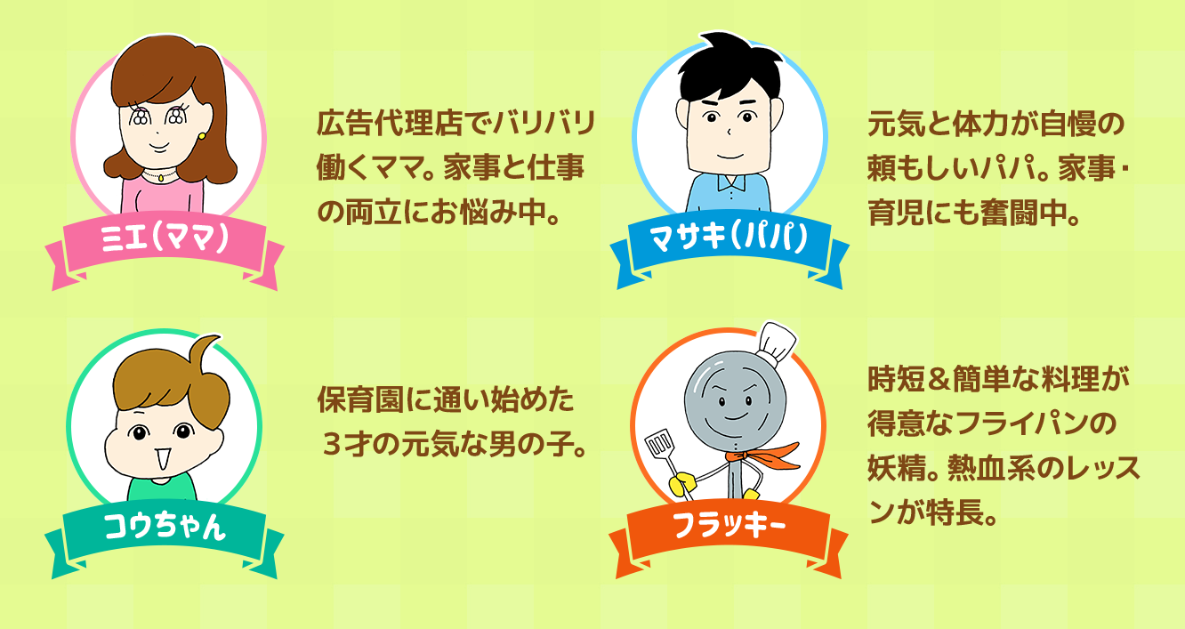 プロの技 きれいな目玉焼きの作り方 長谷工グループ ブランシエラクラブ