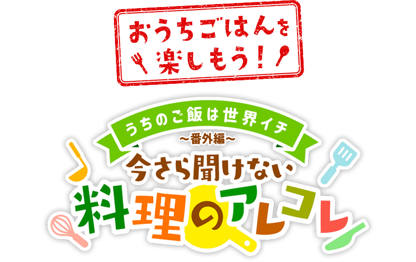 ホットケーキミックスなしのレシピ ふんわりホットケーキの作り方 長谷工グループ ブランシエラクラブ