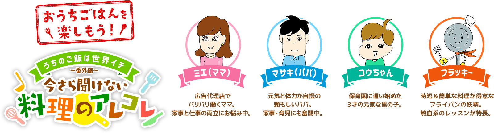 じゃがいものゆで方 ゆで時間の目安とコツをご紹介 長谷工グループ ブランシエラクラブ