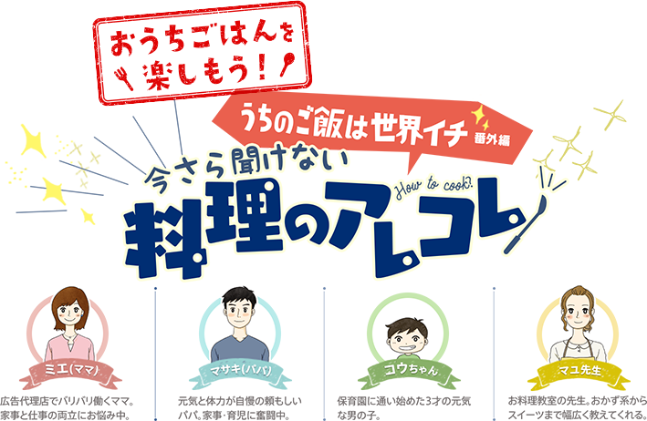 ブランシエラマガジン 海苔巻きの巻き方のコツをご紹介 長谷工の会員サービス ブランシエラクラブ