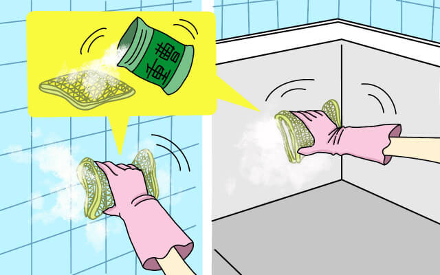 浴槽や壁のカビ掃除の方法