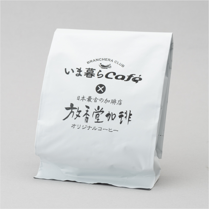 【いま暮らCafé × 放香堂加琲】オリジナルブレンドコーヒー｜image