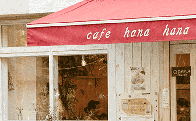 【カフェ】cafe hana hanaの画像