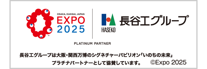EXPO