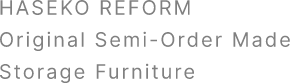HASEKO REFORM Original Semi-Order Made Storage Furniture