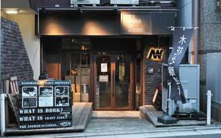 ALL (W)RIGHT -sake place