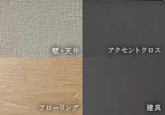 アーバンモダン