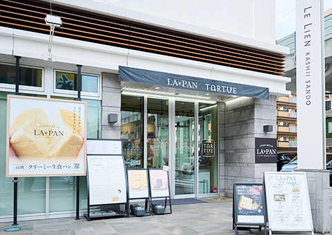 LA・PAN香椎千早店