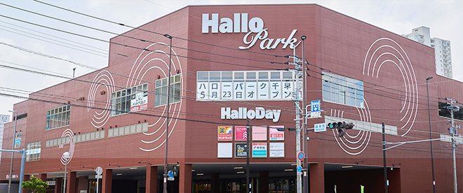 ハローパーク千早店