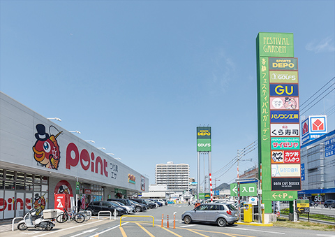 香椎フェスティバルガーデン