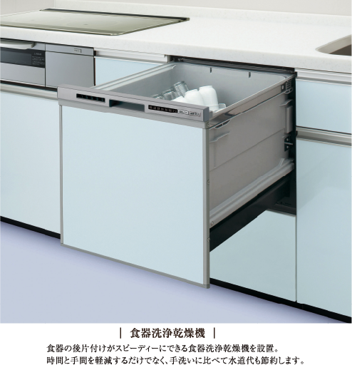 ブランシエスタ白山 キッチンイメージ