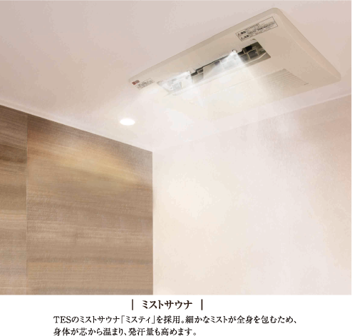 ブランシエスタ白山 サニタリーイメージ