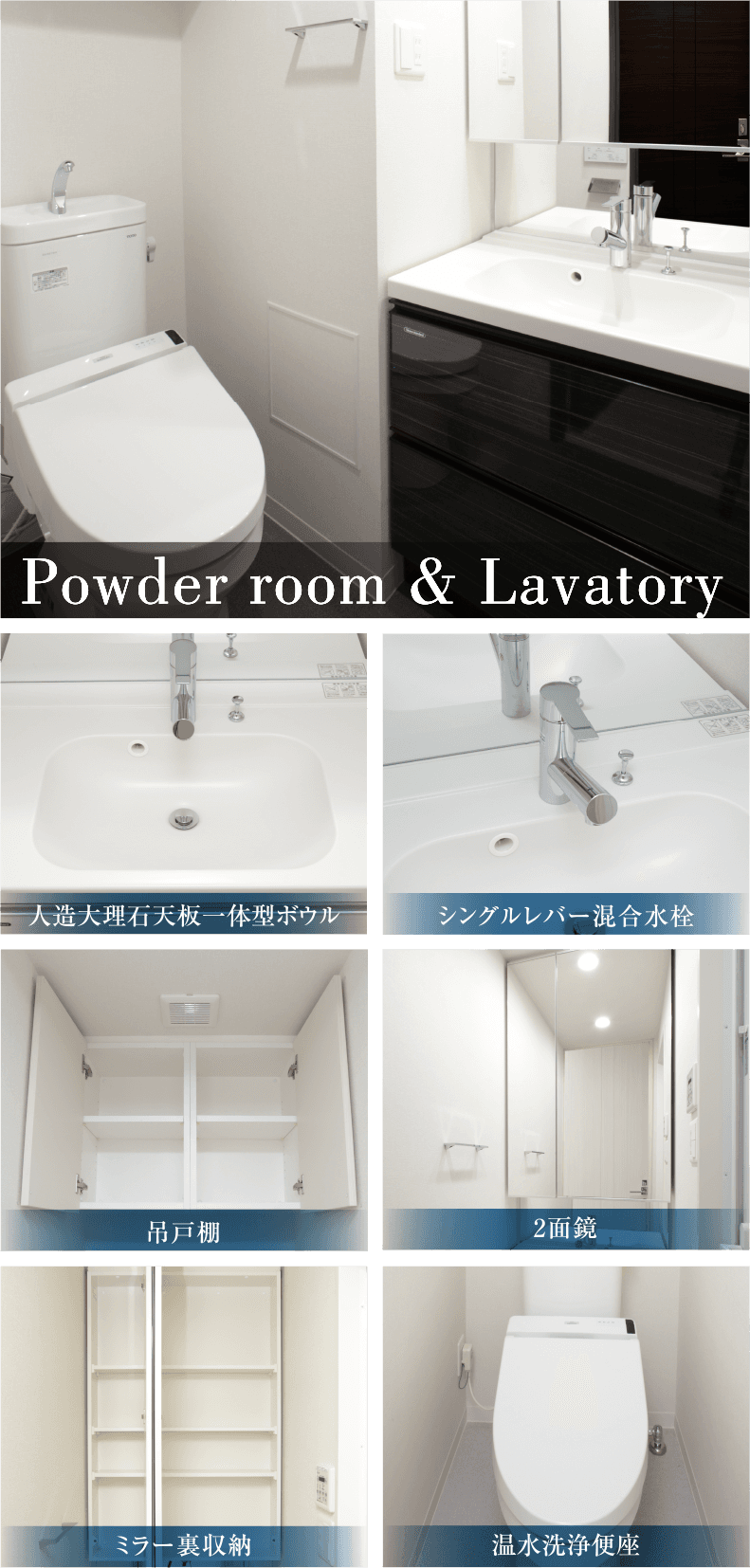 Powder room & Lavatory