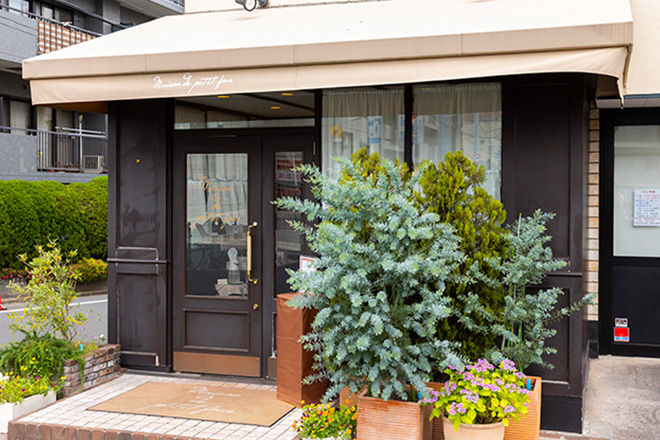 メゾン・ド・プティフール本店