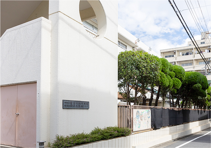 目黒本町保育園（徒歩5分/約400m）