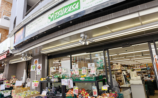 スーパーつかさ学芸大学（徒歩4分/約290m）