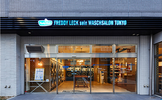 フレディ レック・ウォッシュサロン トーキョー（徒歩2分/約110m）