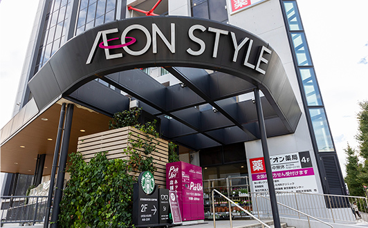 イオンスタイル碑文谷（徒歩15分/約1,150m）