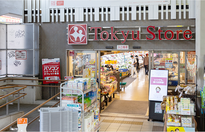 東急ストア 学芸大学店（徒歩11分/約870m）