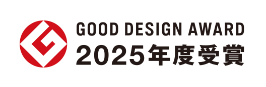 GOOD DESIGN AWARD 2025年度受賞