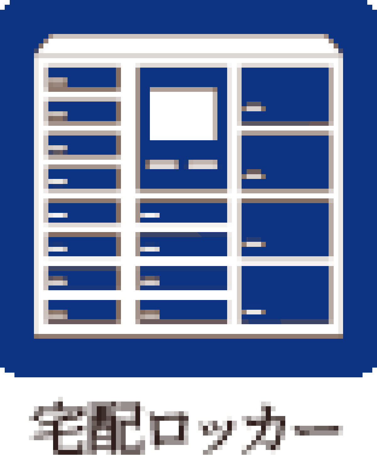 宅配ボックスアイコン