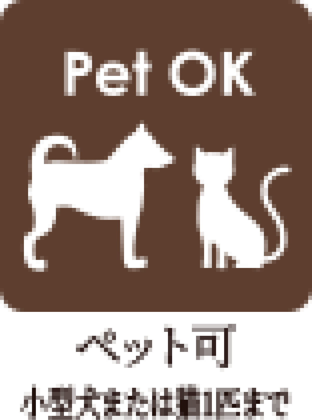 ペット飼育可アイコン