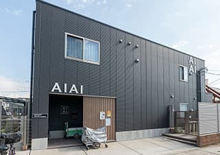 AIAI NURSERY 妙典一丁目