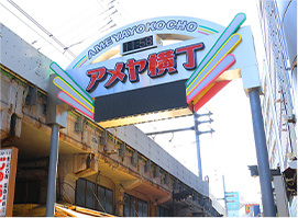 上野アメ横商店街