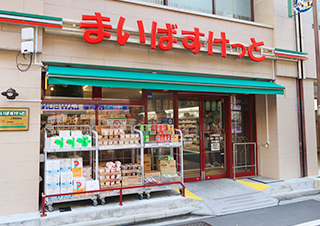 まいばすけっと上野駅前店