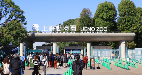 上野動物園