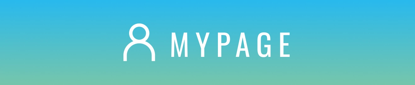 MYPAGE